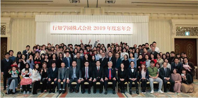 忘年会。東京・大阪・京都から社員が集まる